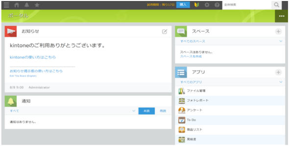 お客様専用お問い合わせサイト