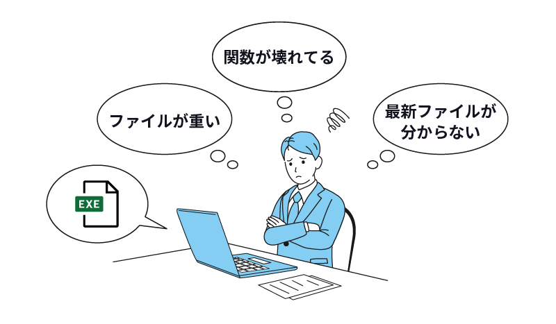 Excelでの工数管理は課題も多い