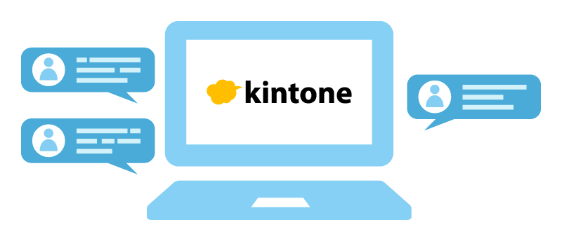 kintone はコミュニケーションツールとしても活用できる
