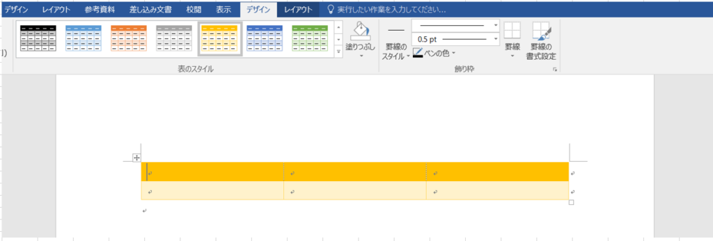 キャプチャ画像：Wordで表を作成