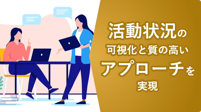 デモアプリ大公開～教育機関向け活動管理アプリ編～