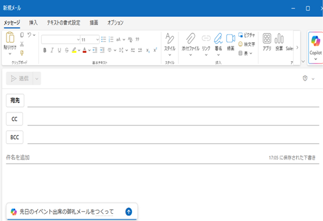 Copilot in Outlook