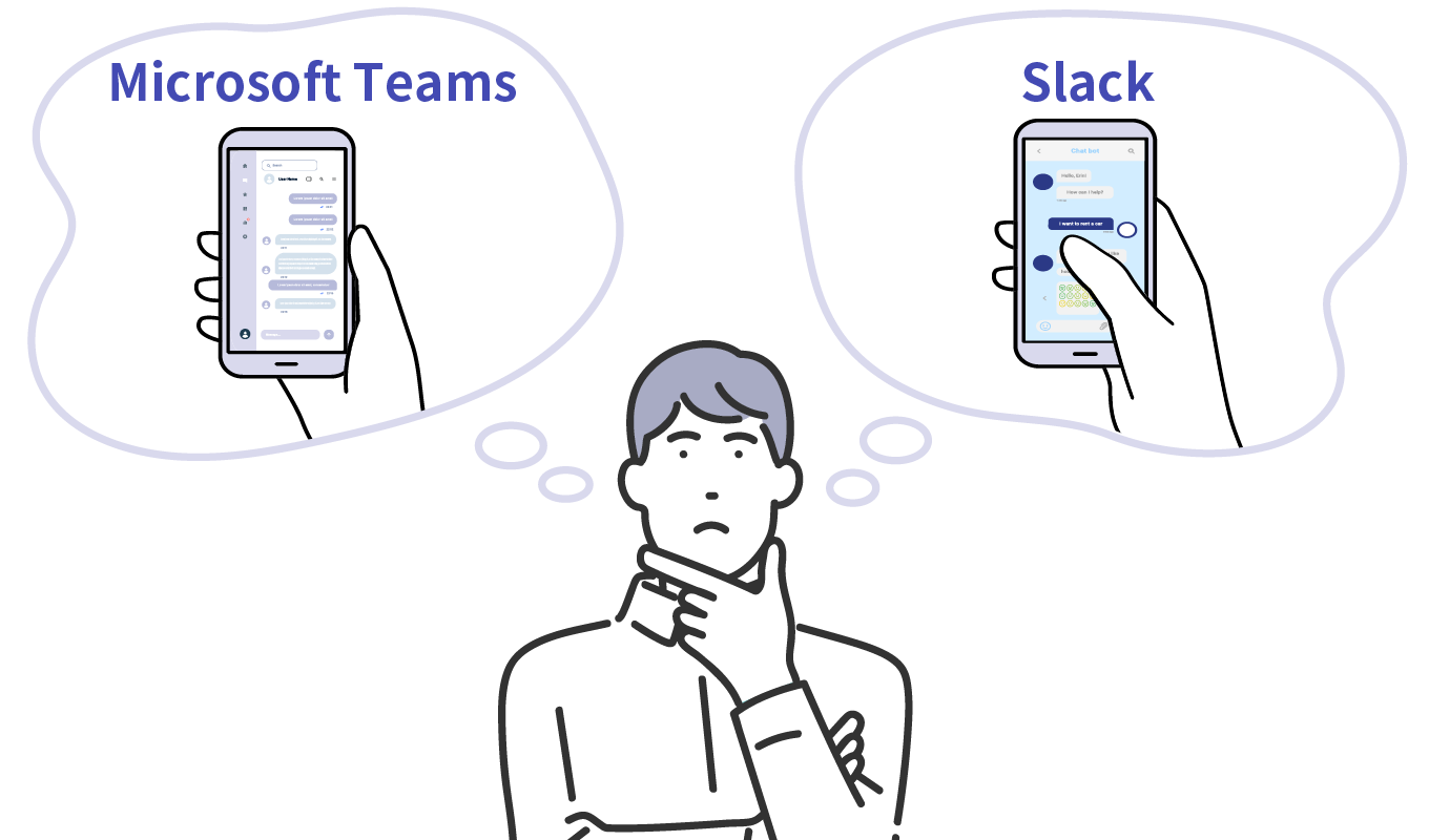 Teams と Slack の違いと共通点を解説＆徹底比較