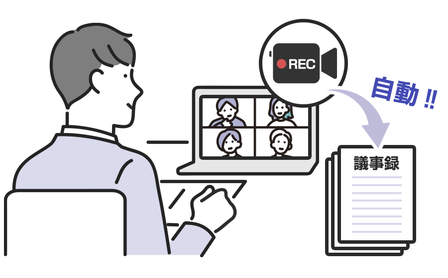 Teams でWeb会議しながら議事録を自動作成！  トランスクリプションとは？
