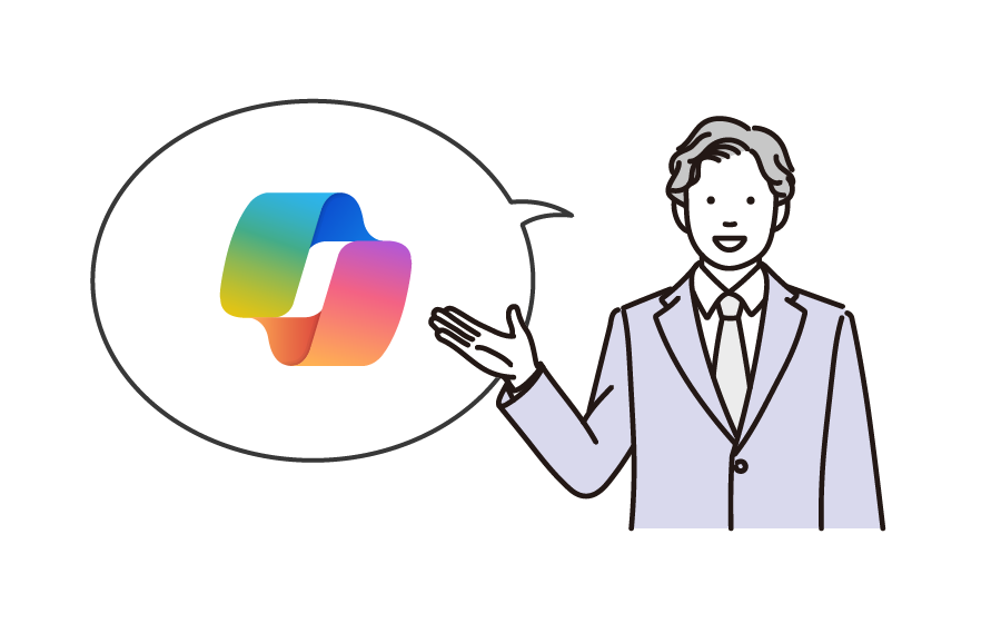 Microsoft 365 Copilotとは？ ライセンス体系と導入前に知っておきたいポイント