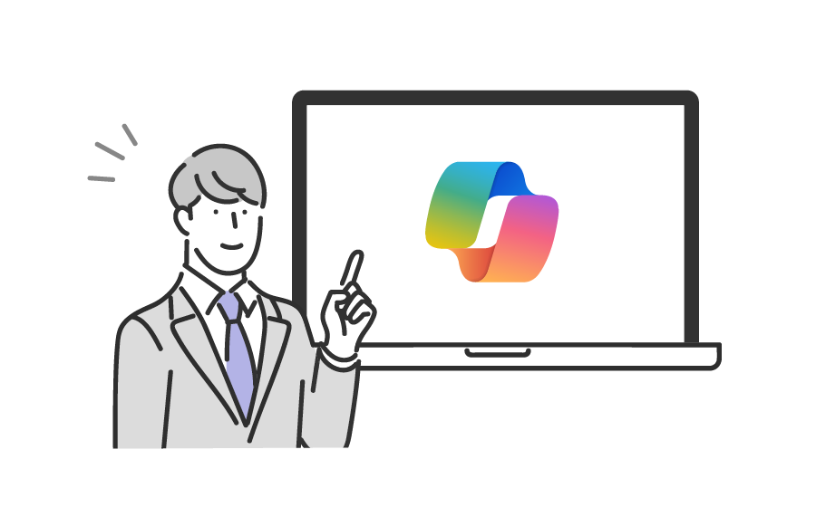 Microsoft Copilotライセンス比較：法人向けAI導入のポイント