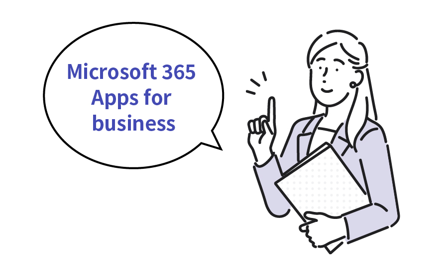 Microsoft 365 Apps for businessの特徴と機能を解説