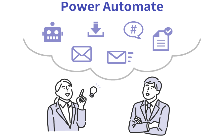 Power Automate 活用事例10選を解説！ ルーティン業務を自動化するヒント