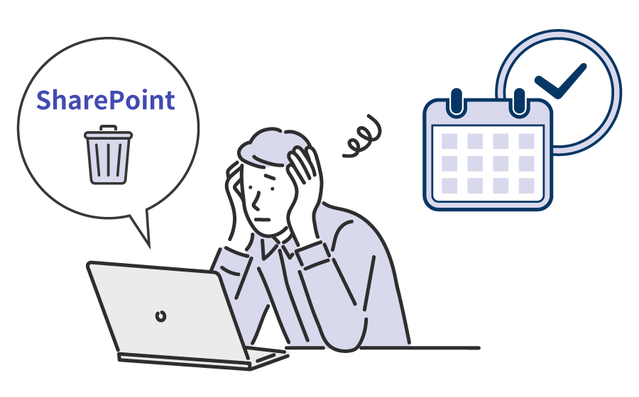 SharePoint Onlineのバックアップ方法を解説！ Microsoft 365のデータ保存期間は意外に短い？