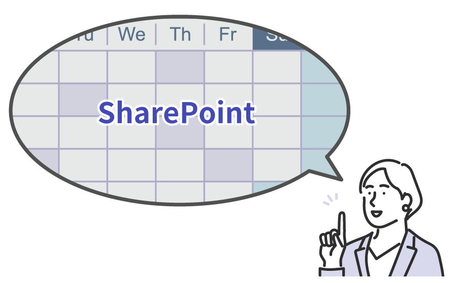 【Microsoft SharePoint】予定表（カレンダー）でできることや使い方の基本と応用を解説！ 